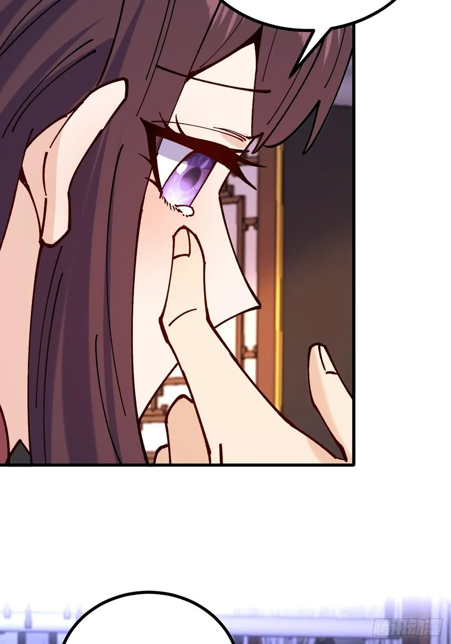 第75话 第23页