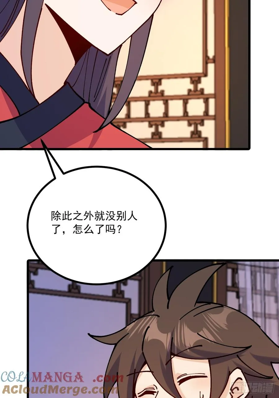 第75话 第28页