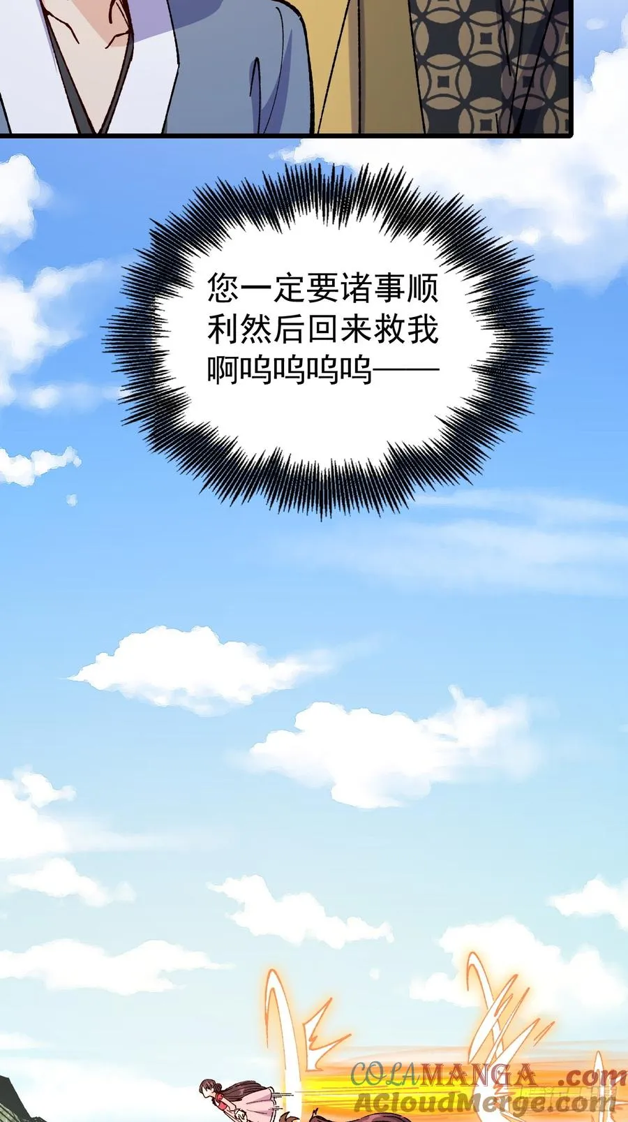 第75话 第40页