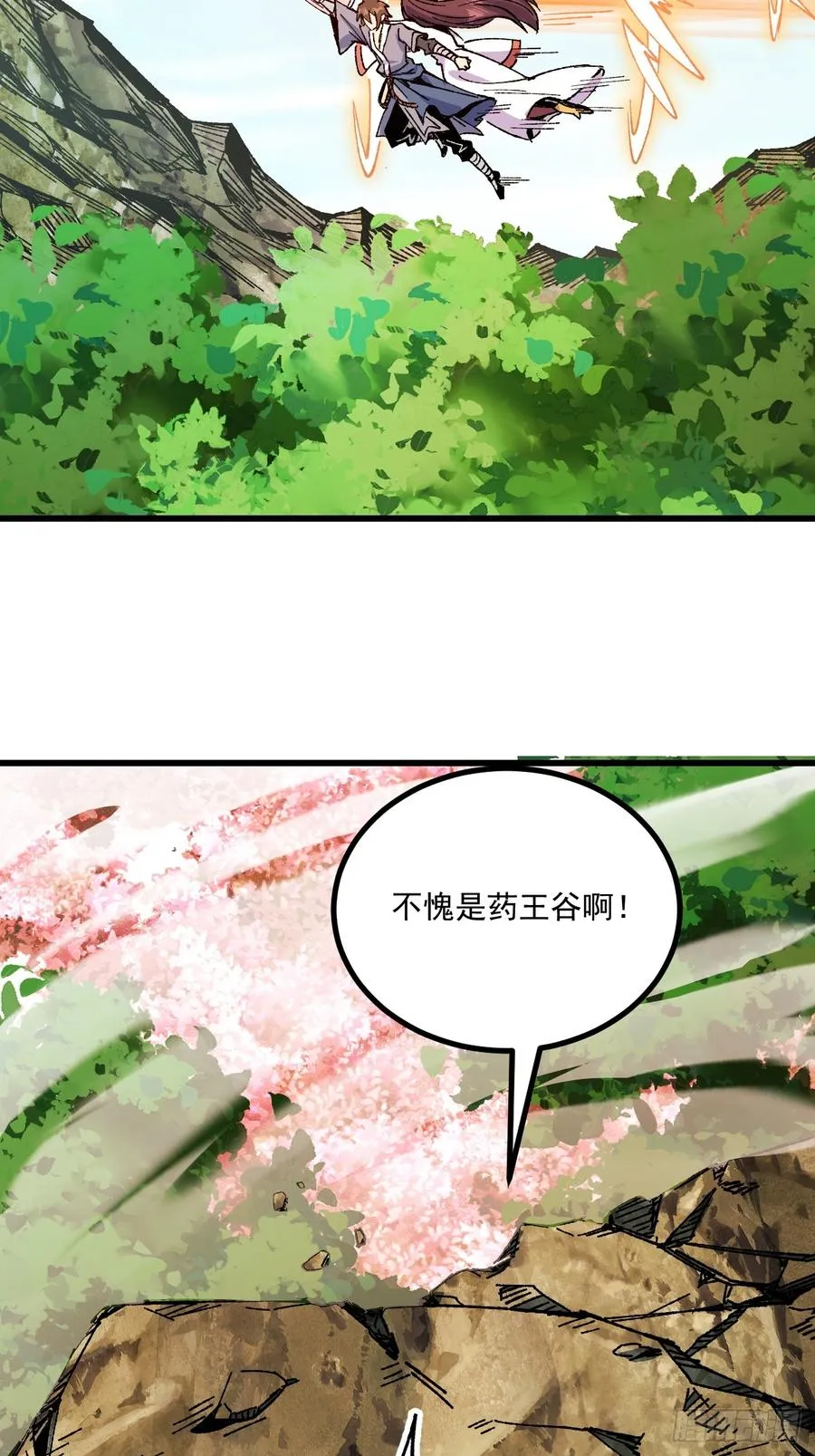 第75话 第41页