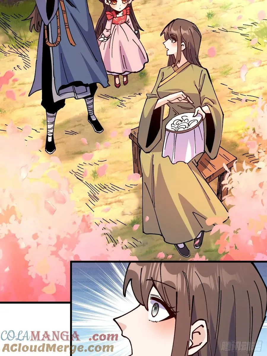 第76话 第9页
