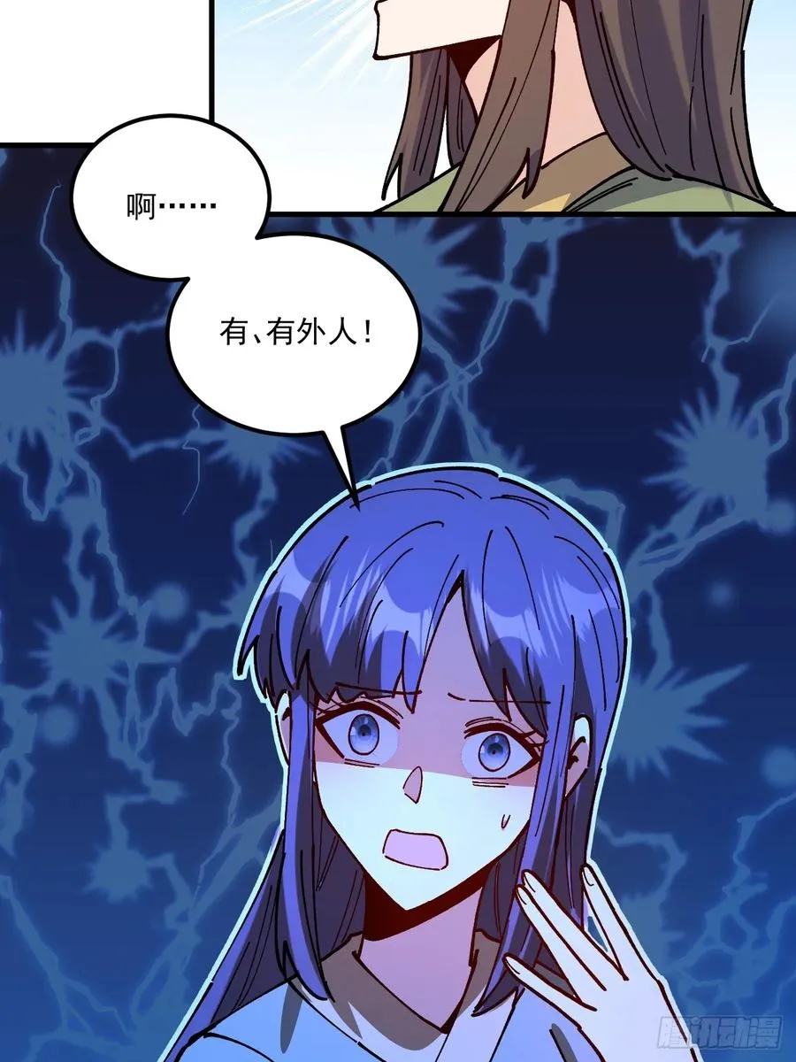 第76话 第10页