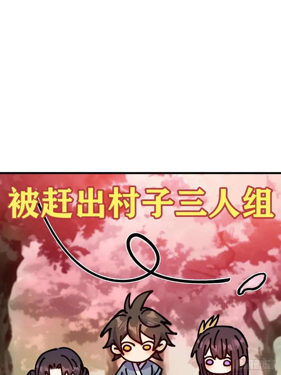 第76话 第18页