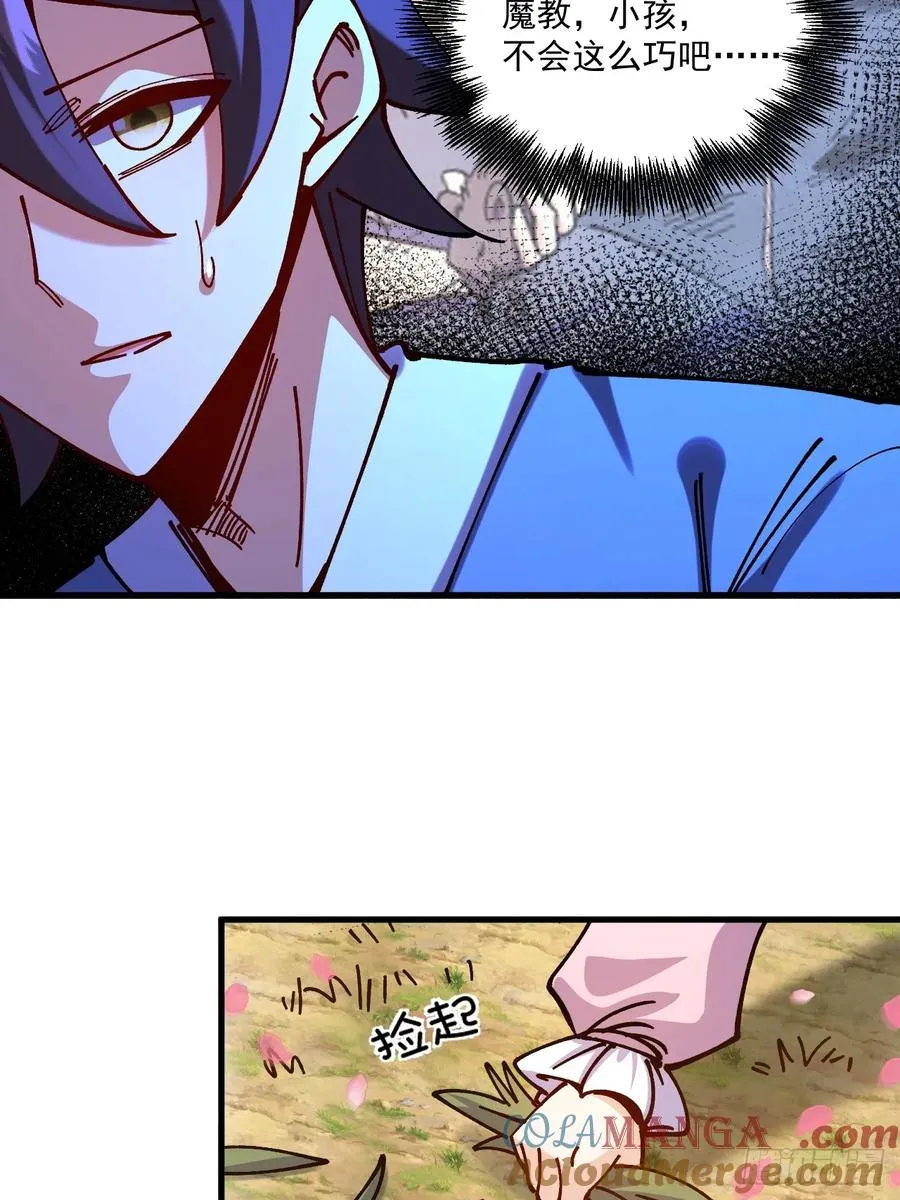 第76话 第27页