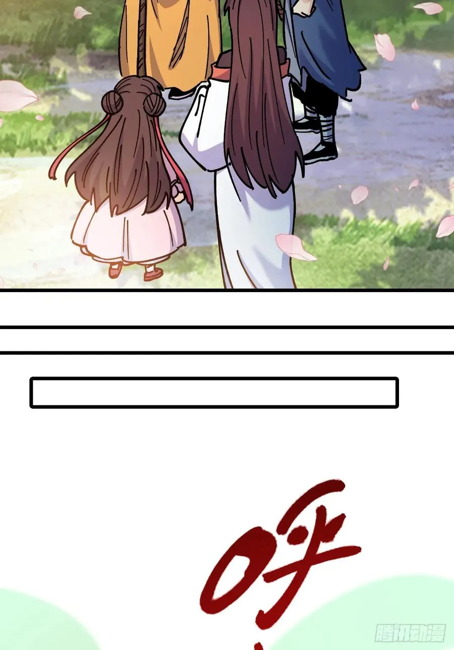 第77话 第28页