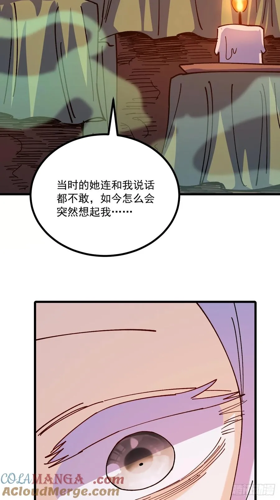 第77话 第35页