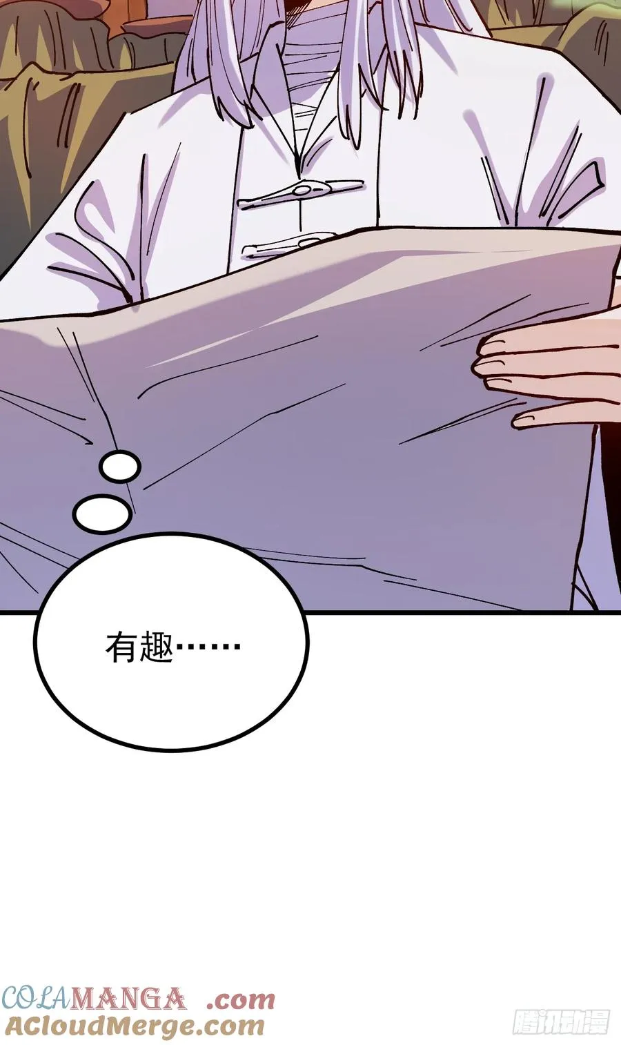 第77话 第37页