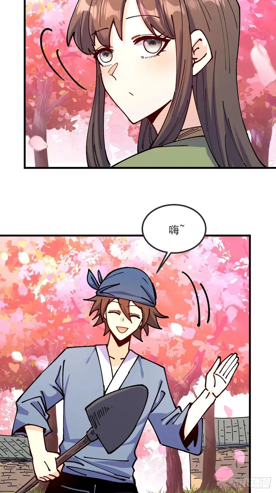 第78话 第4页