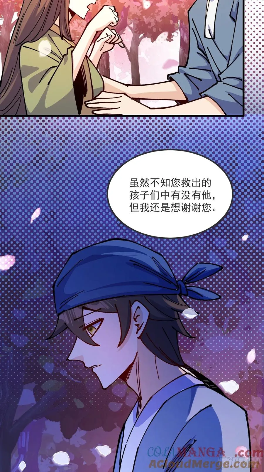 第78话 第7页
