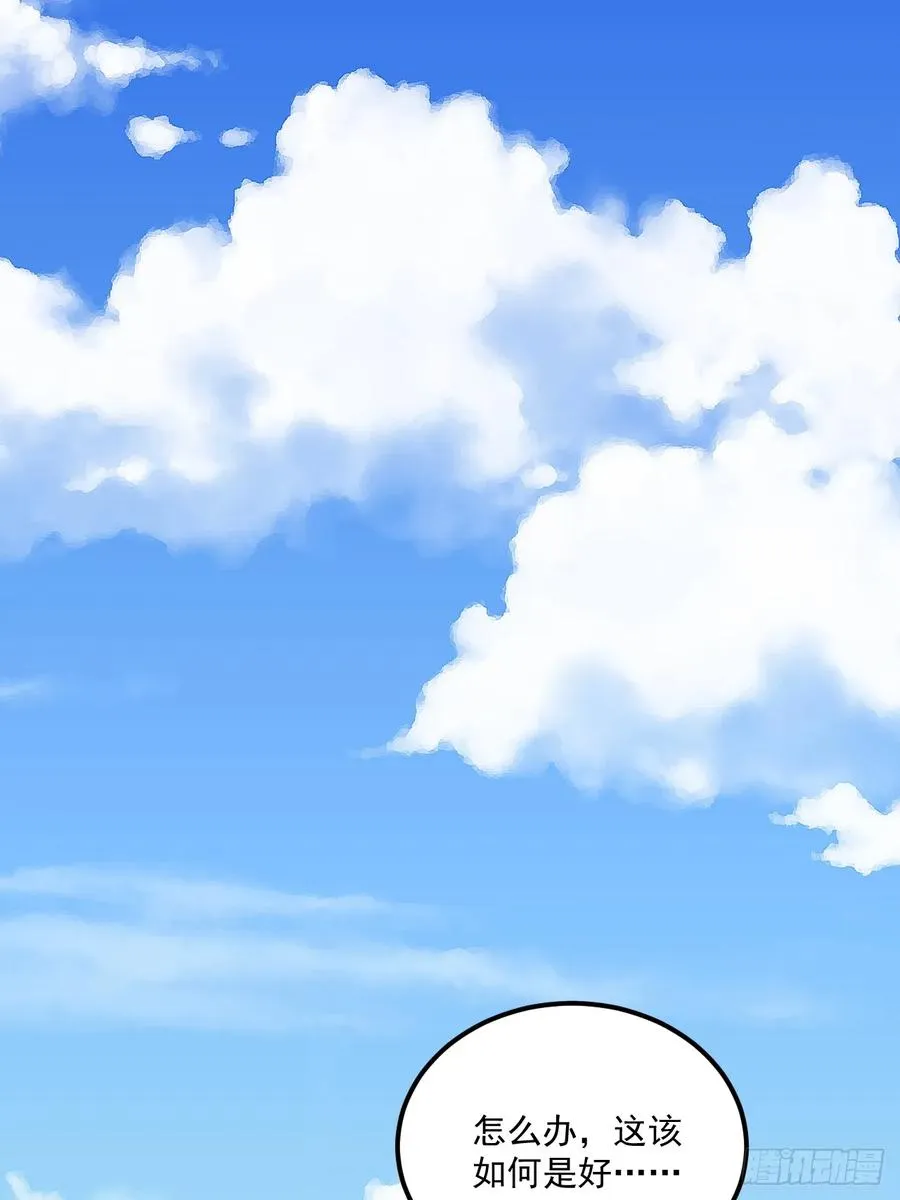 第78话 第14页