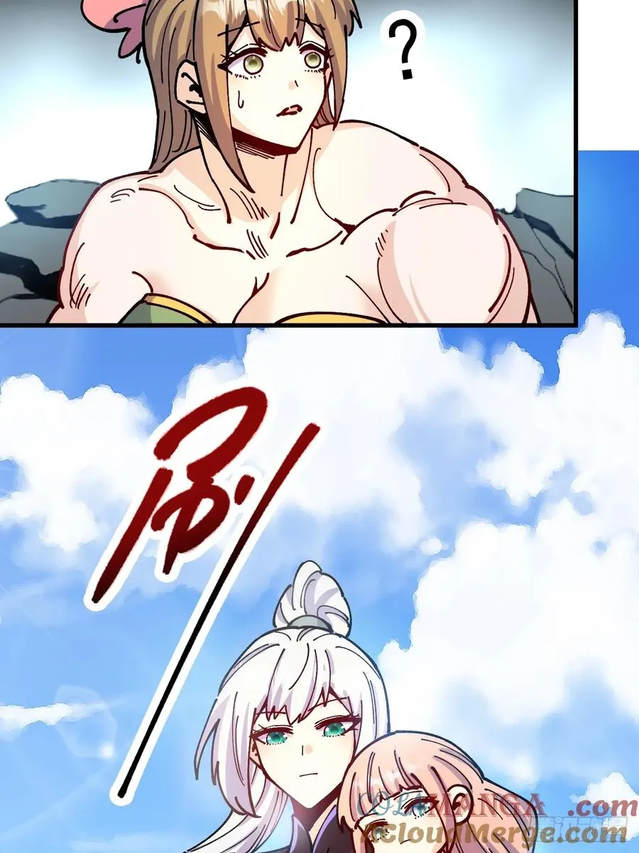 第78话 第19页