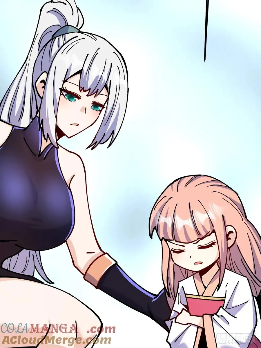 第78话 第23页