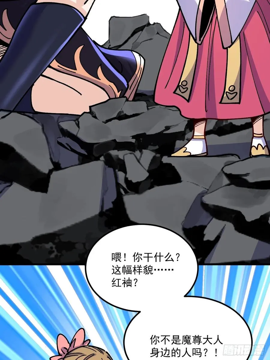 第78话 第24页