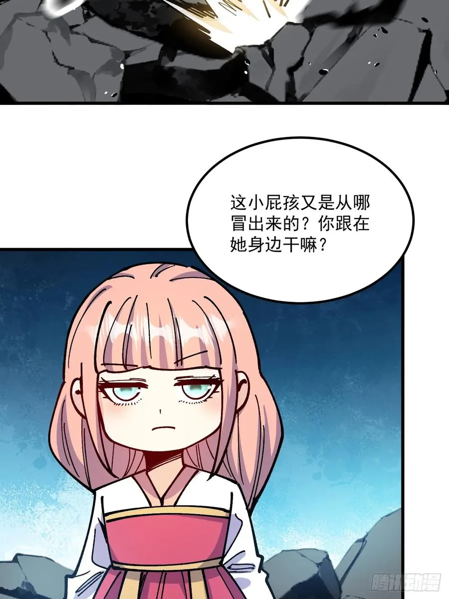 第78话 第26页