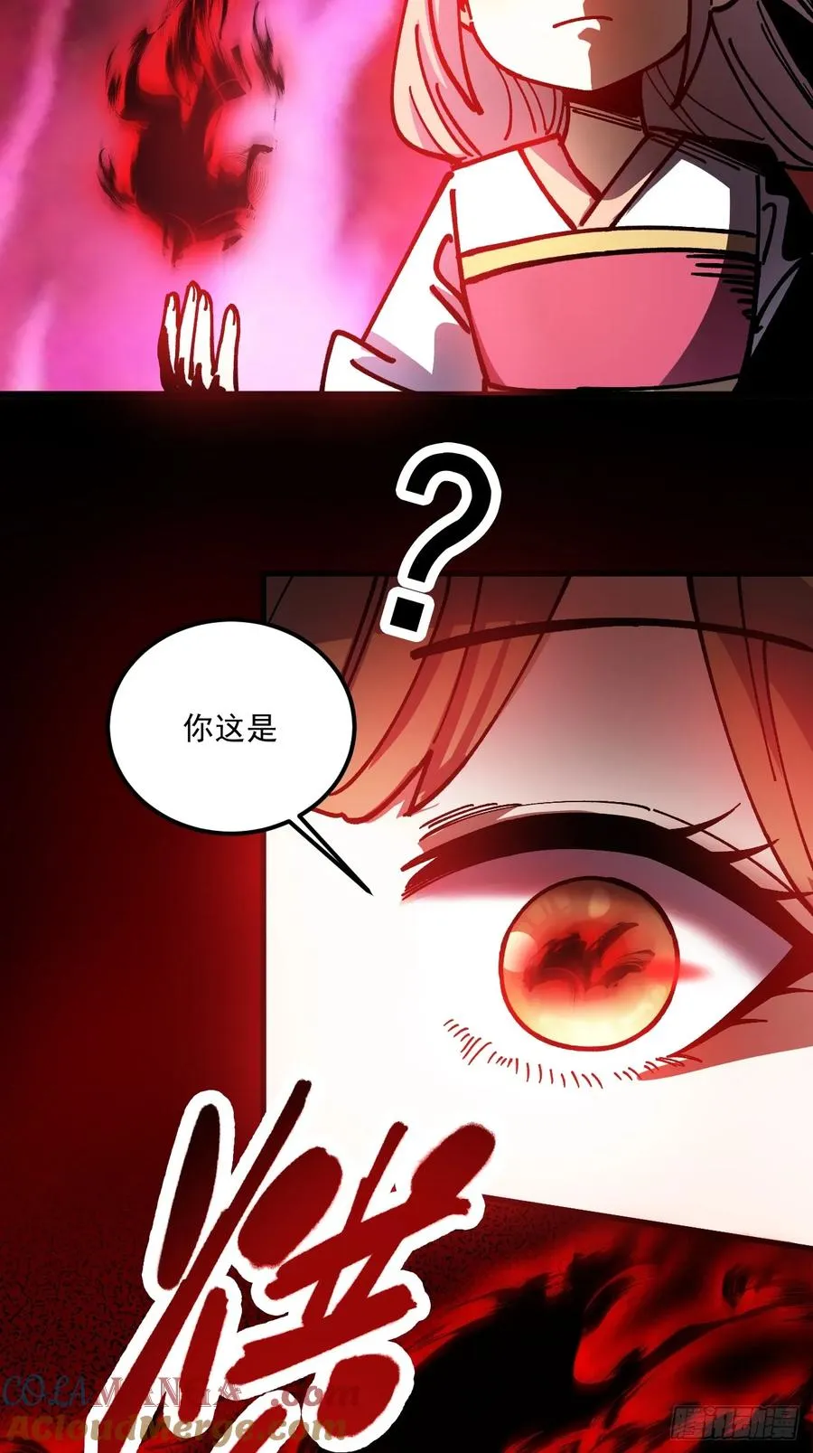 第78话 第29页