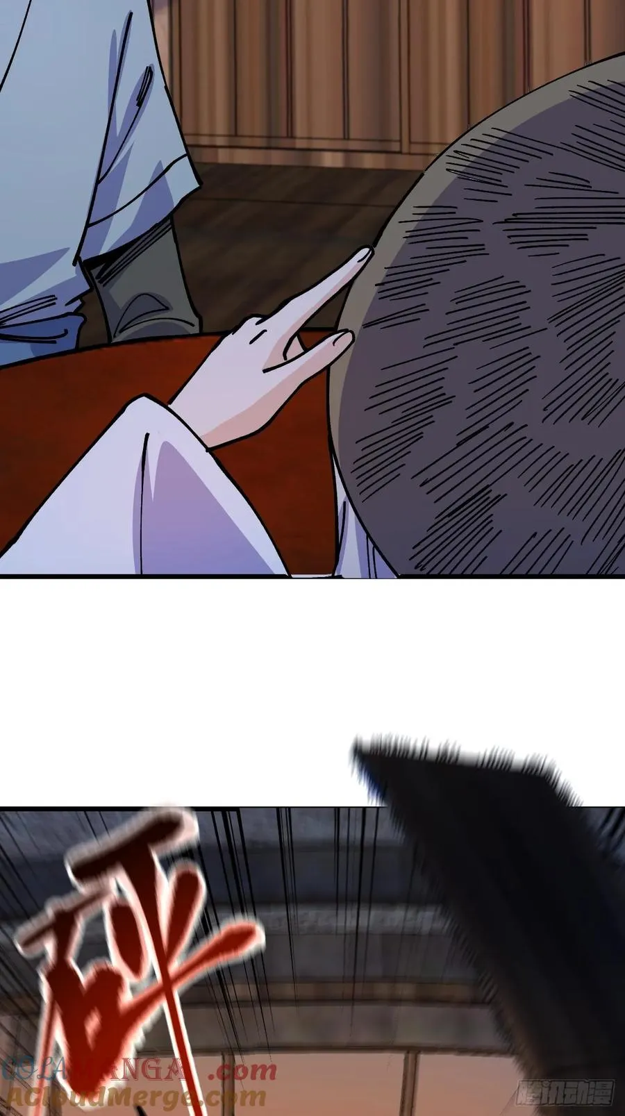 第79话 第10页