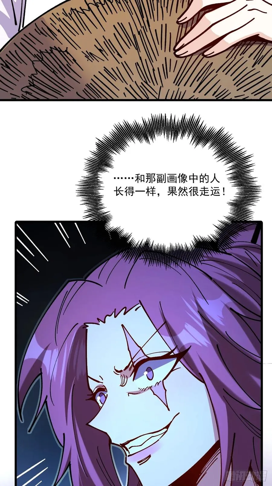 第79话 第24页