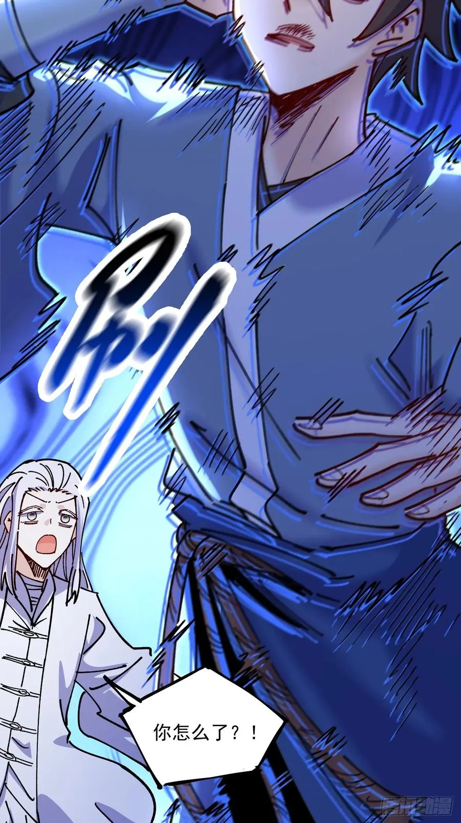 第82话 第36页