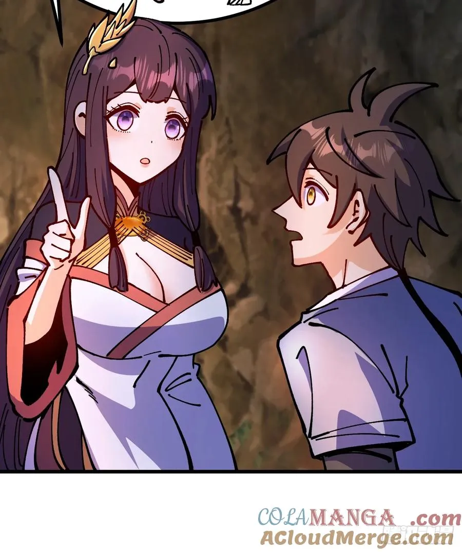 第83话 第31页