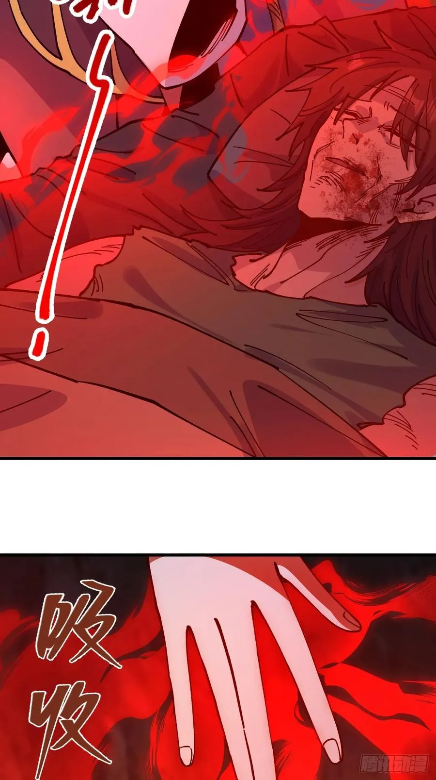 第84话 第22页