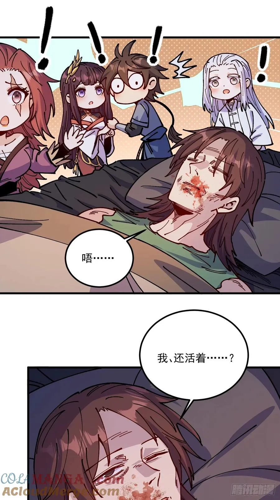 第84话 第25页