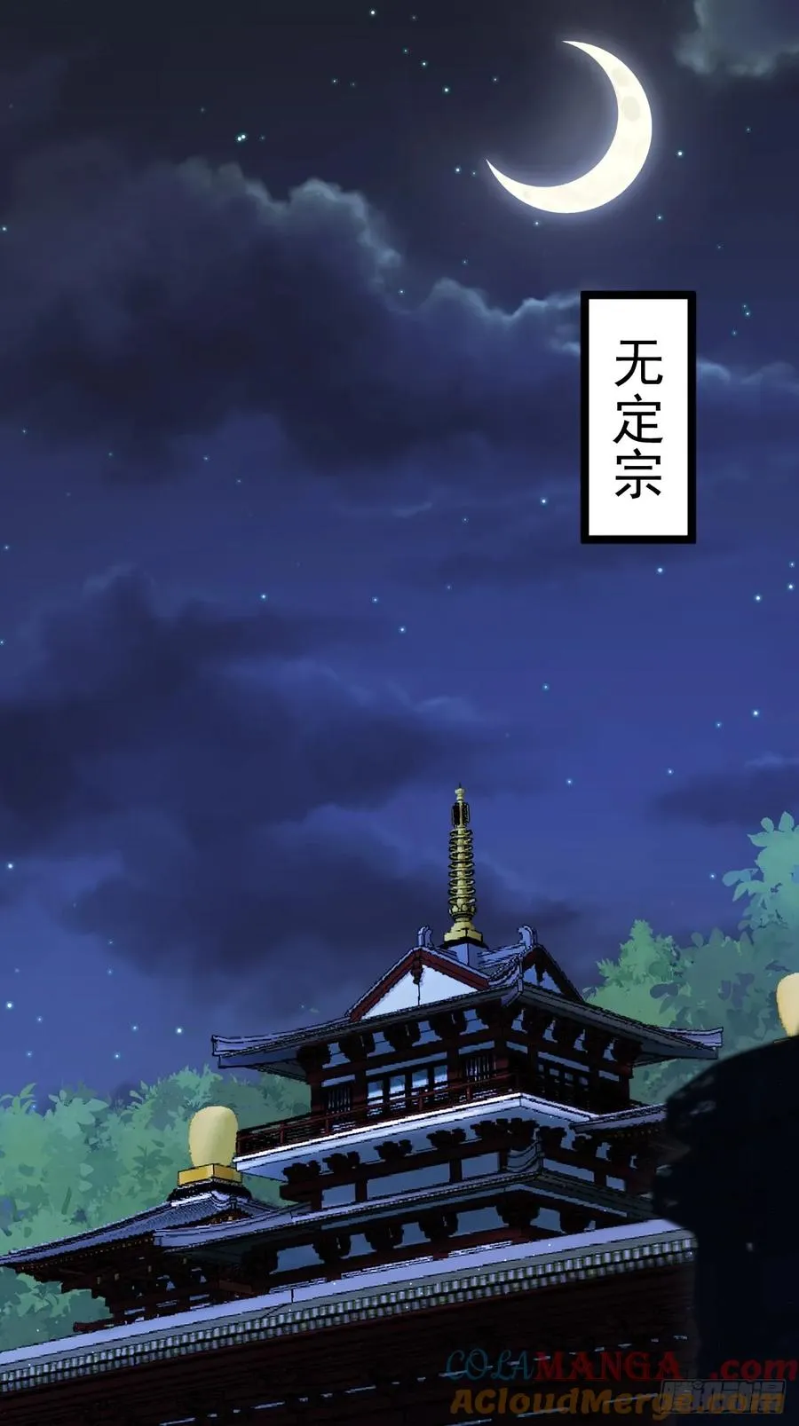 第84话 第27页