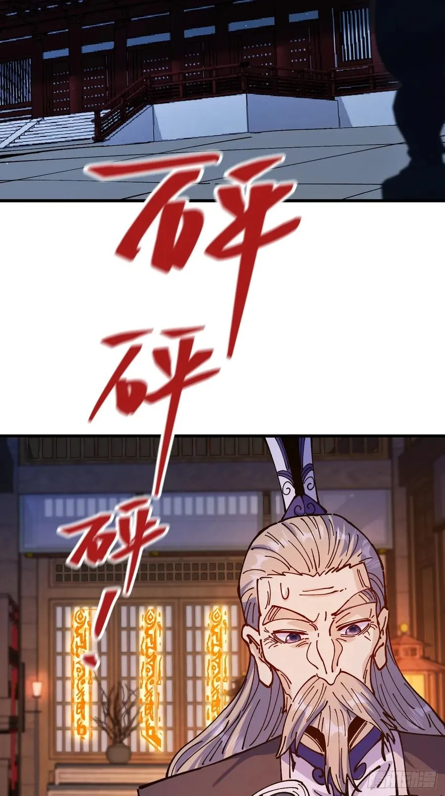 第84话 第28页