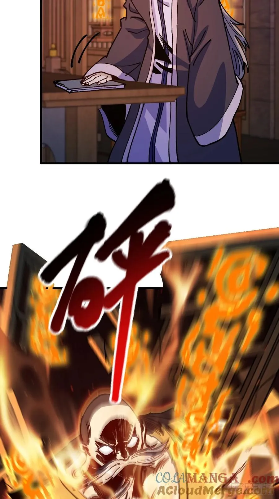 第84话 第31页