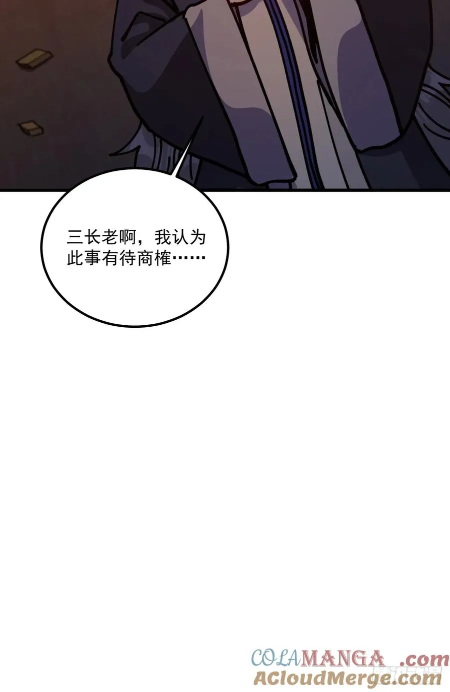 第84话 第35页