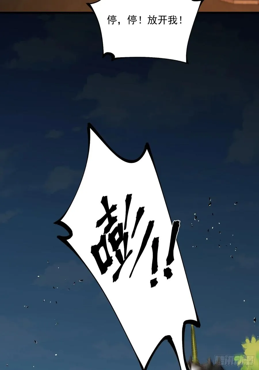 第85话 第12页