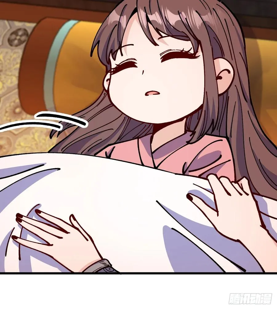 第85话 第17页