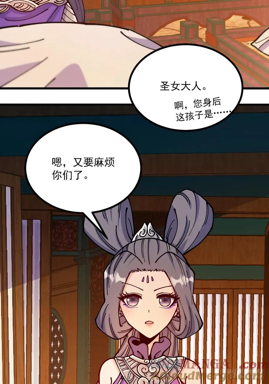 第85话 第19页
