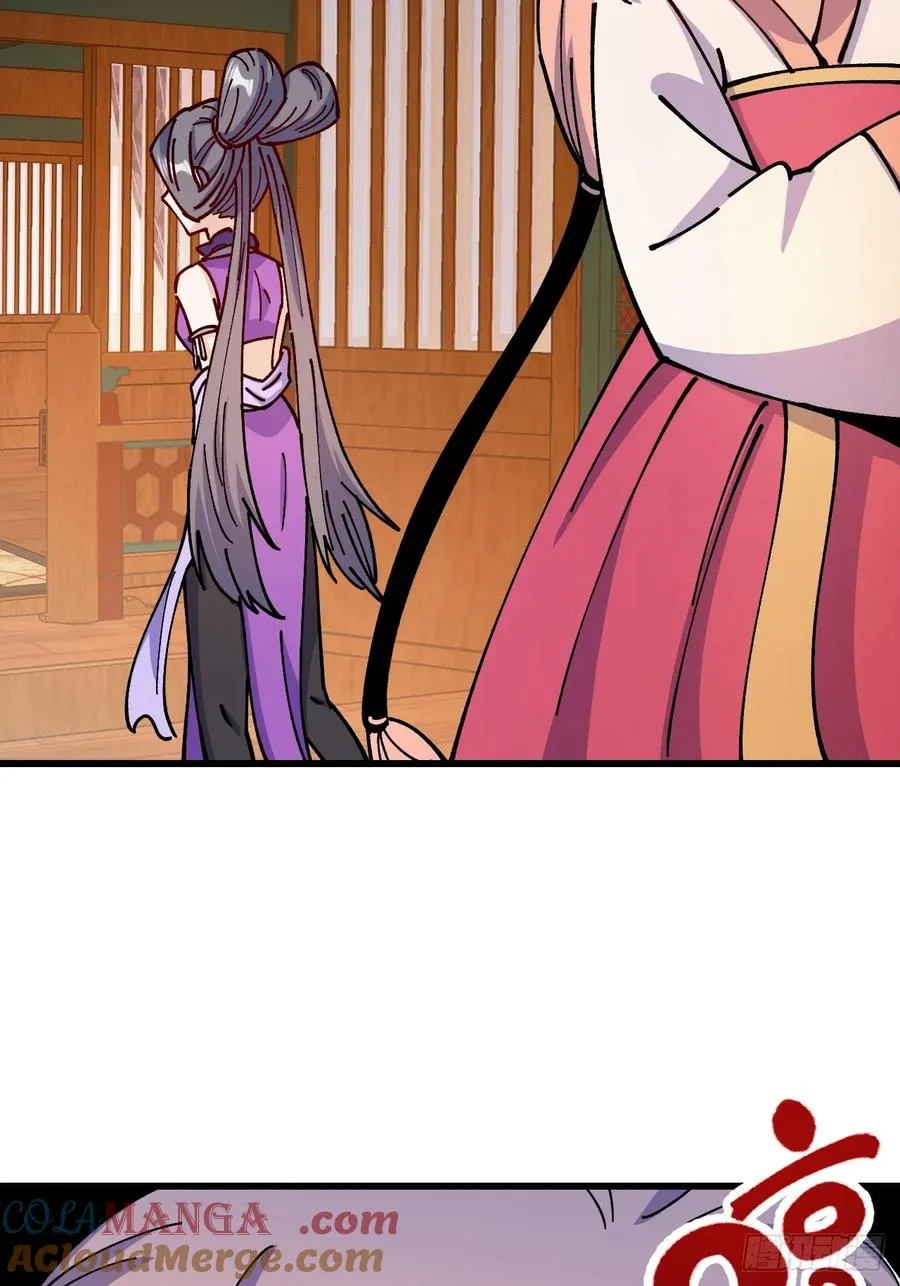 第85话 第25页