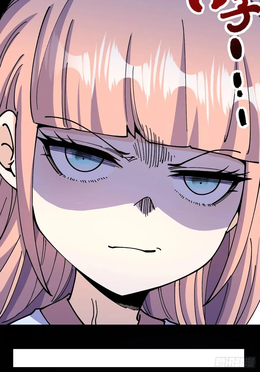 第85话 第26页