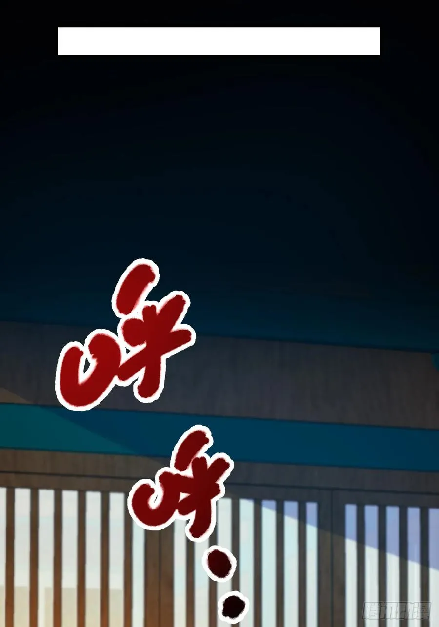 第85话 第27页