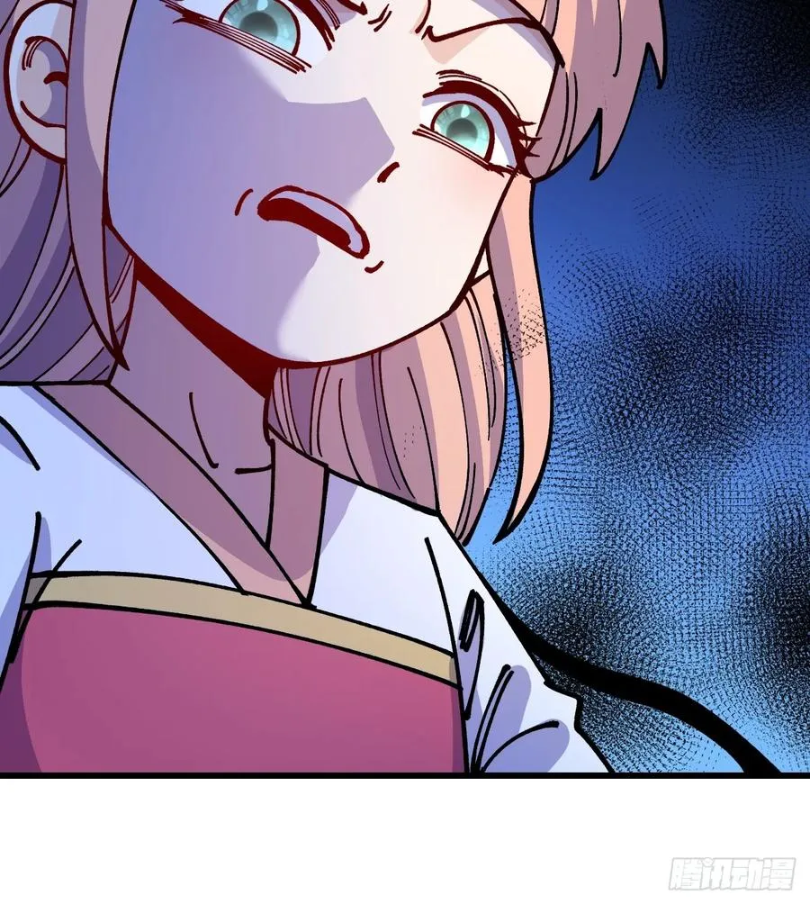 第85话 第32页