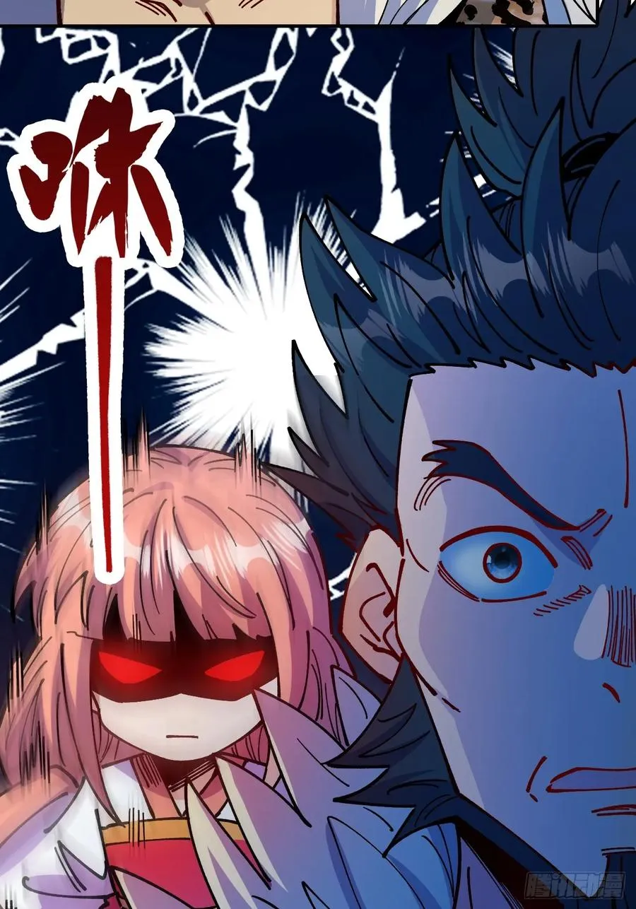 第85话 第35页