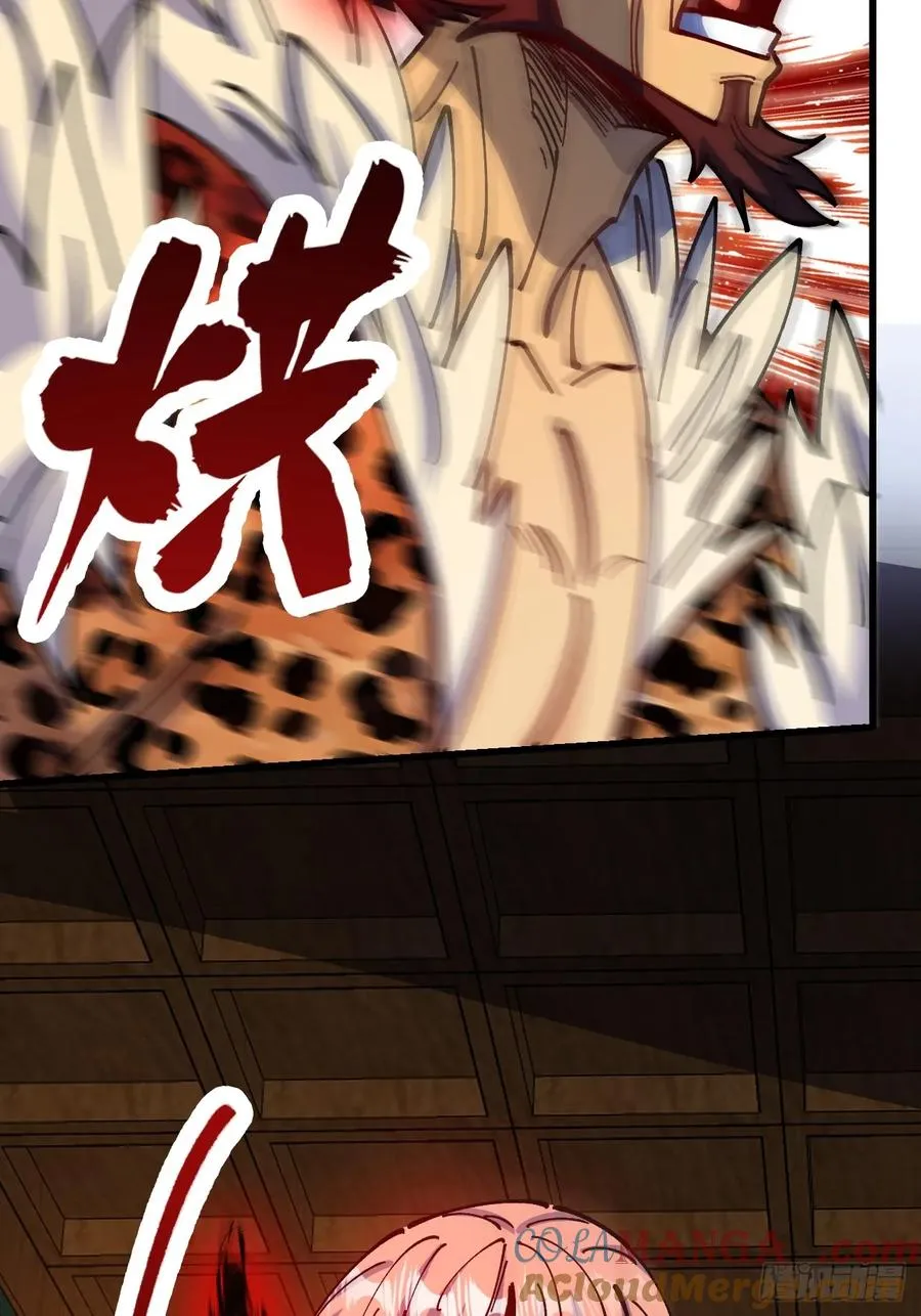 第85话 第37页