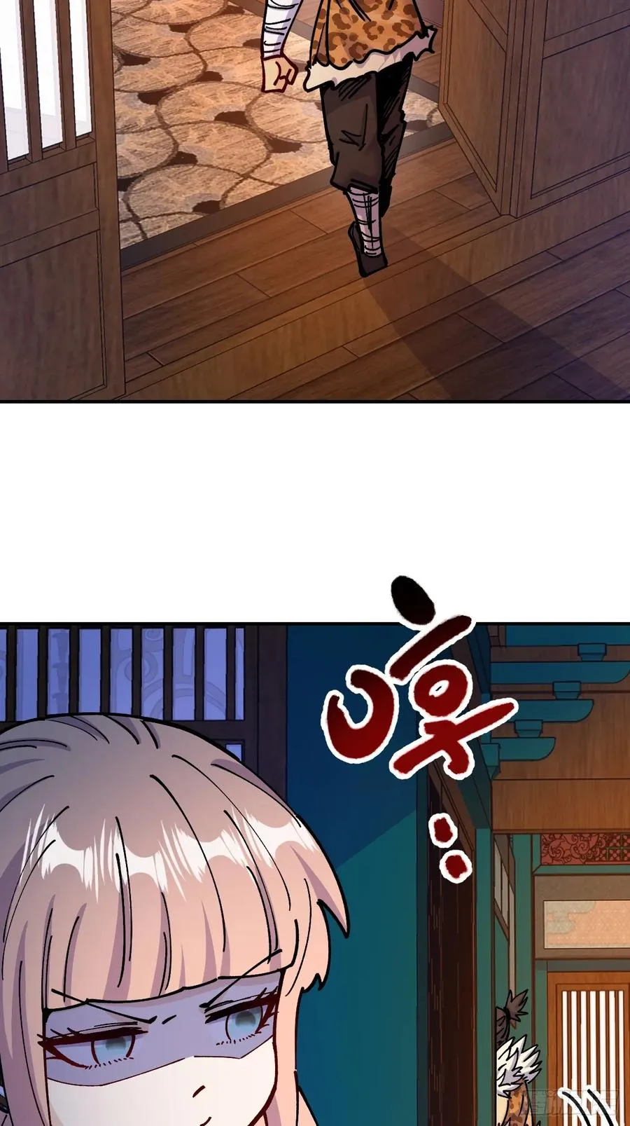 第85话 第50页