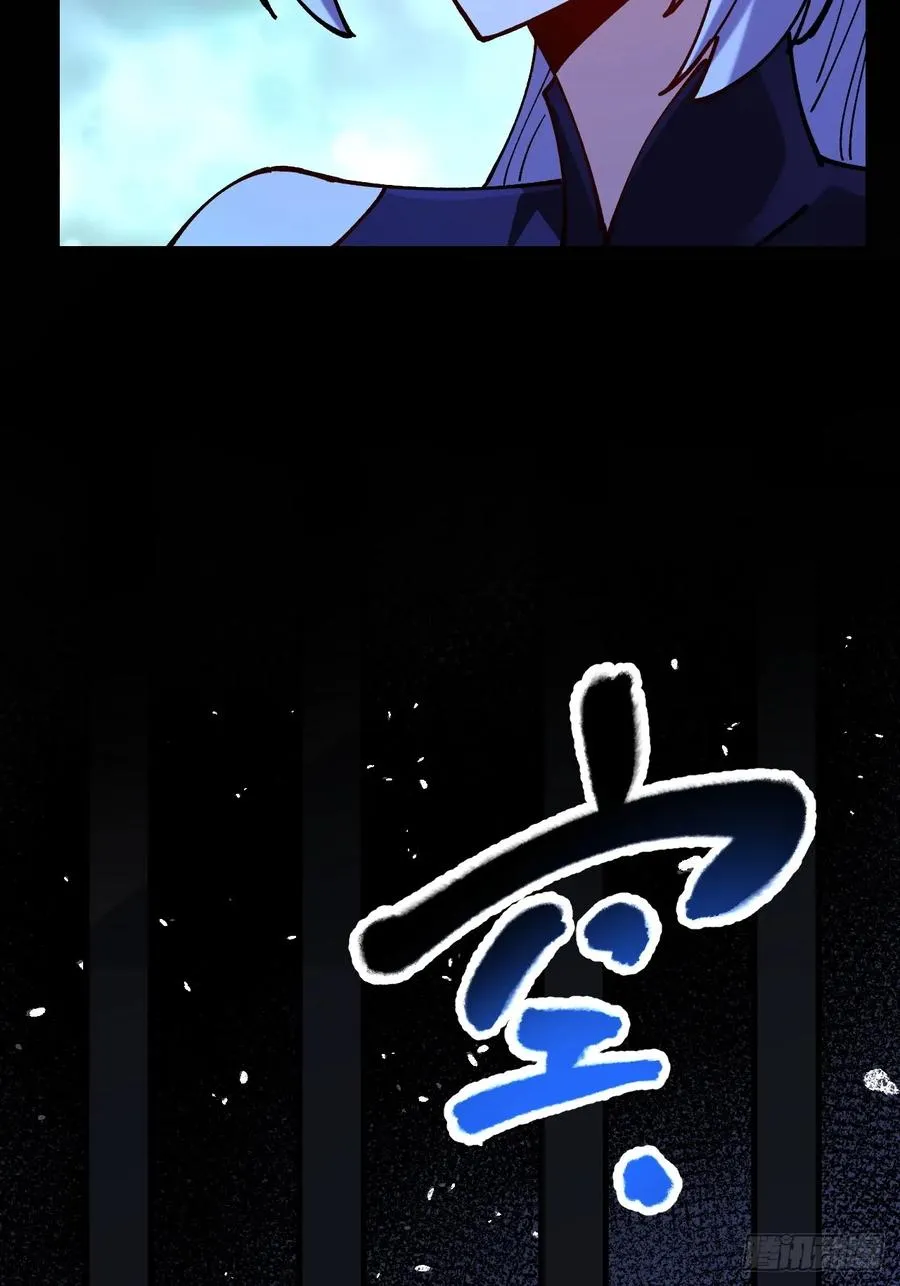 第86话 第23页