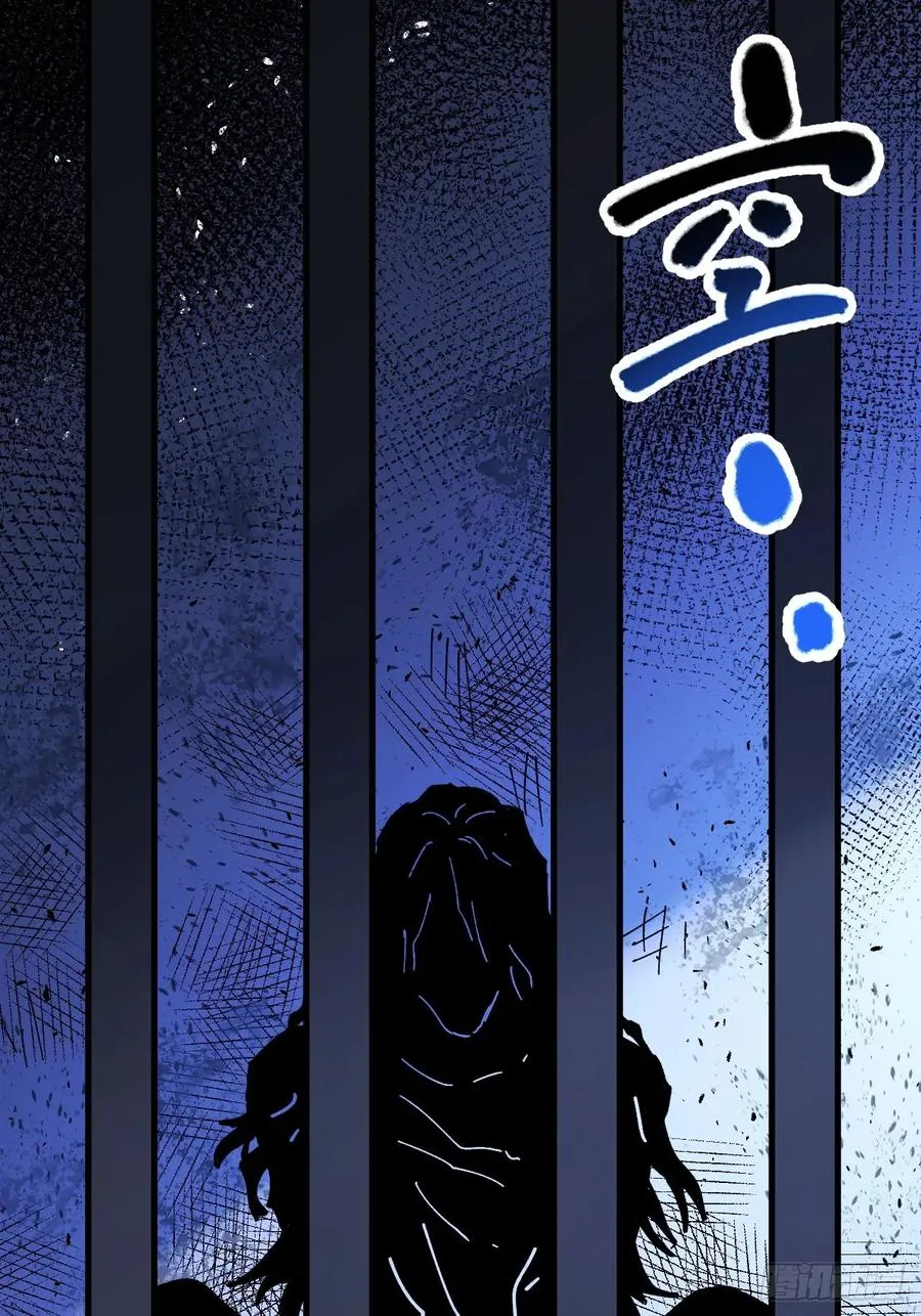 第86话 第24页