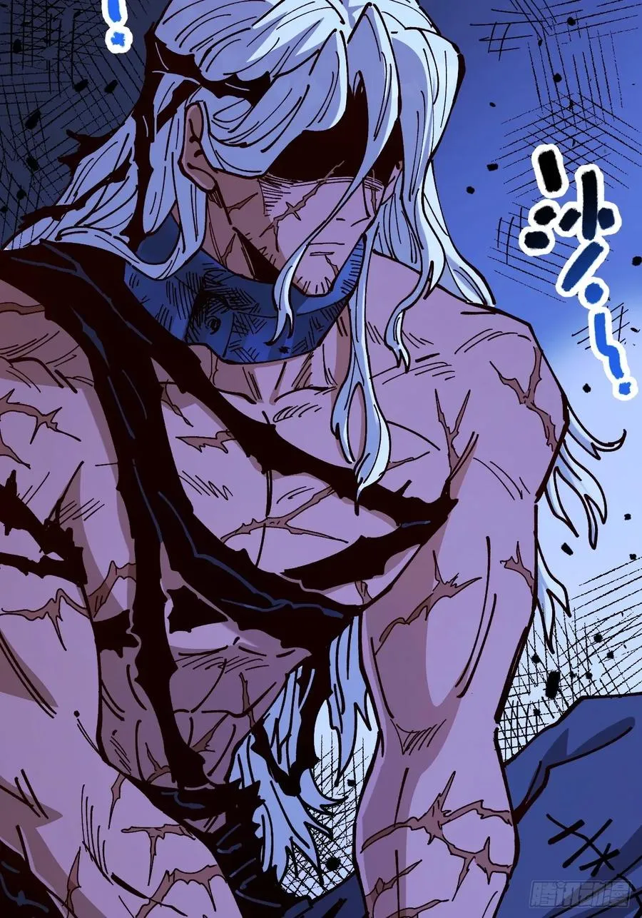 第86话 第26页