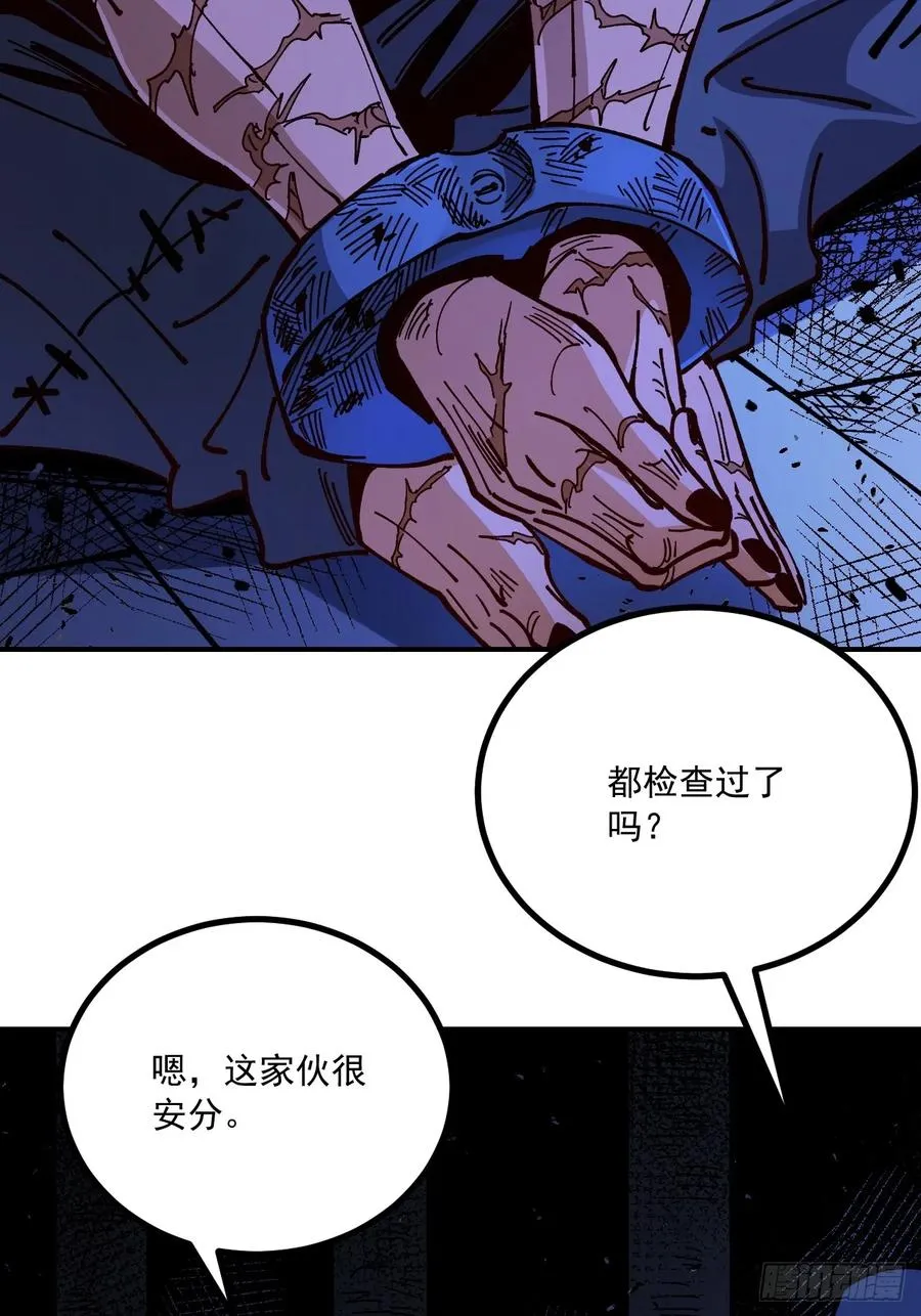 第86话 第27页