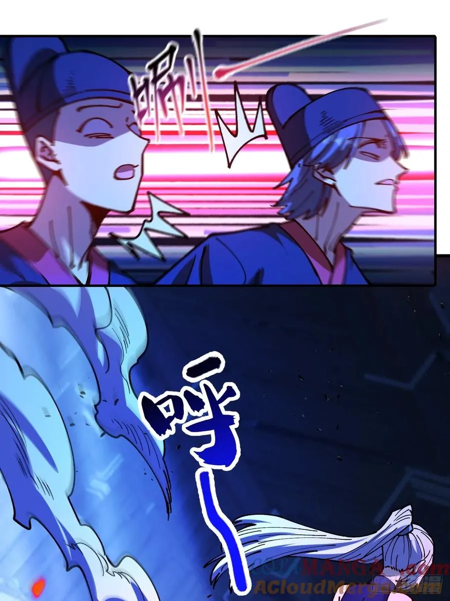 第86话 第31页