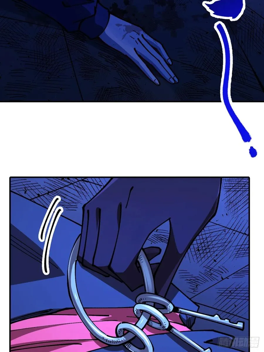 第86话 第33页