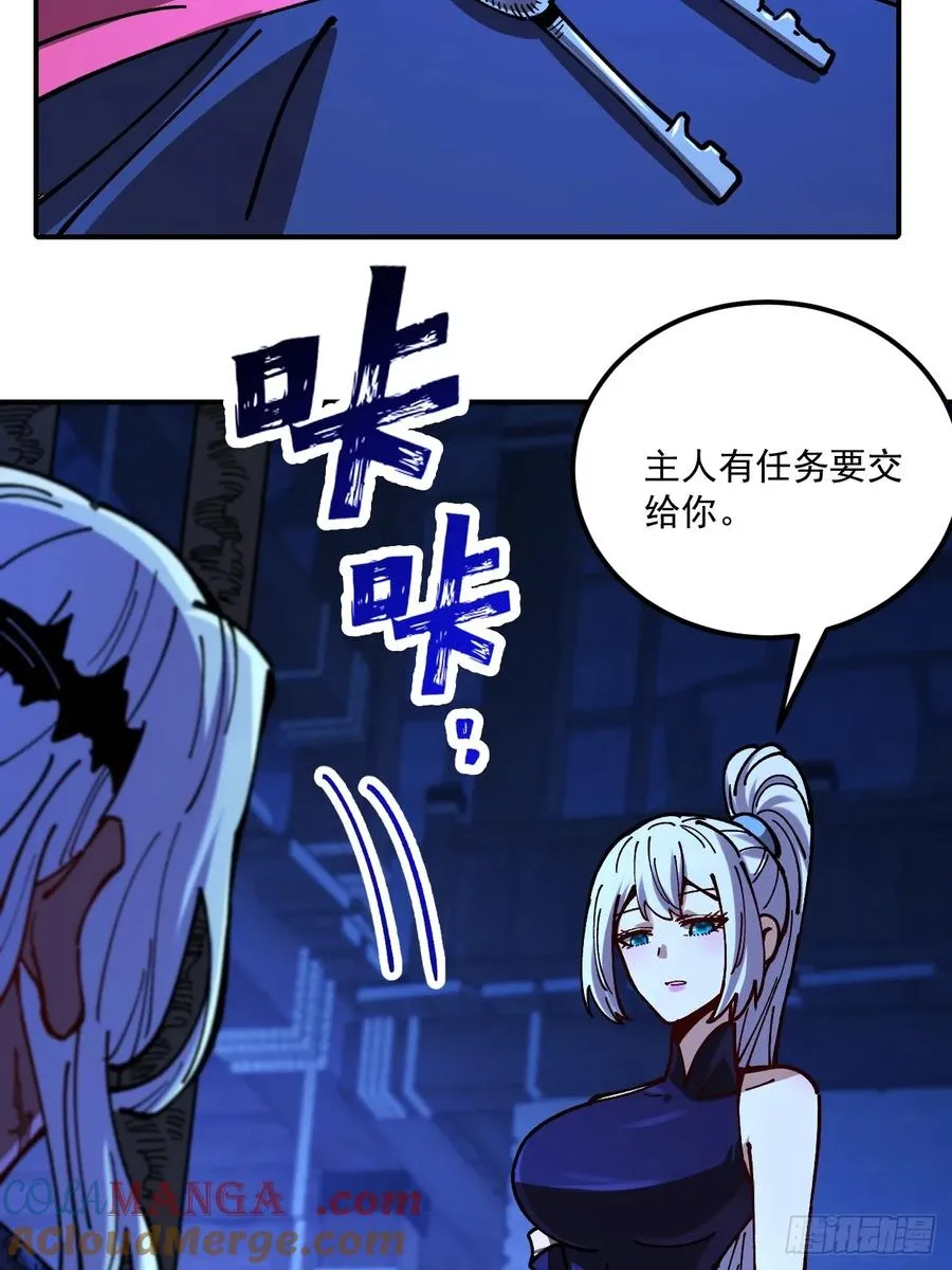 第86话 第34页