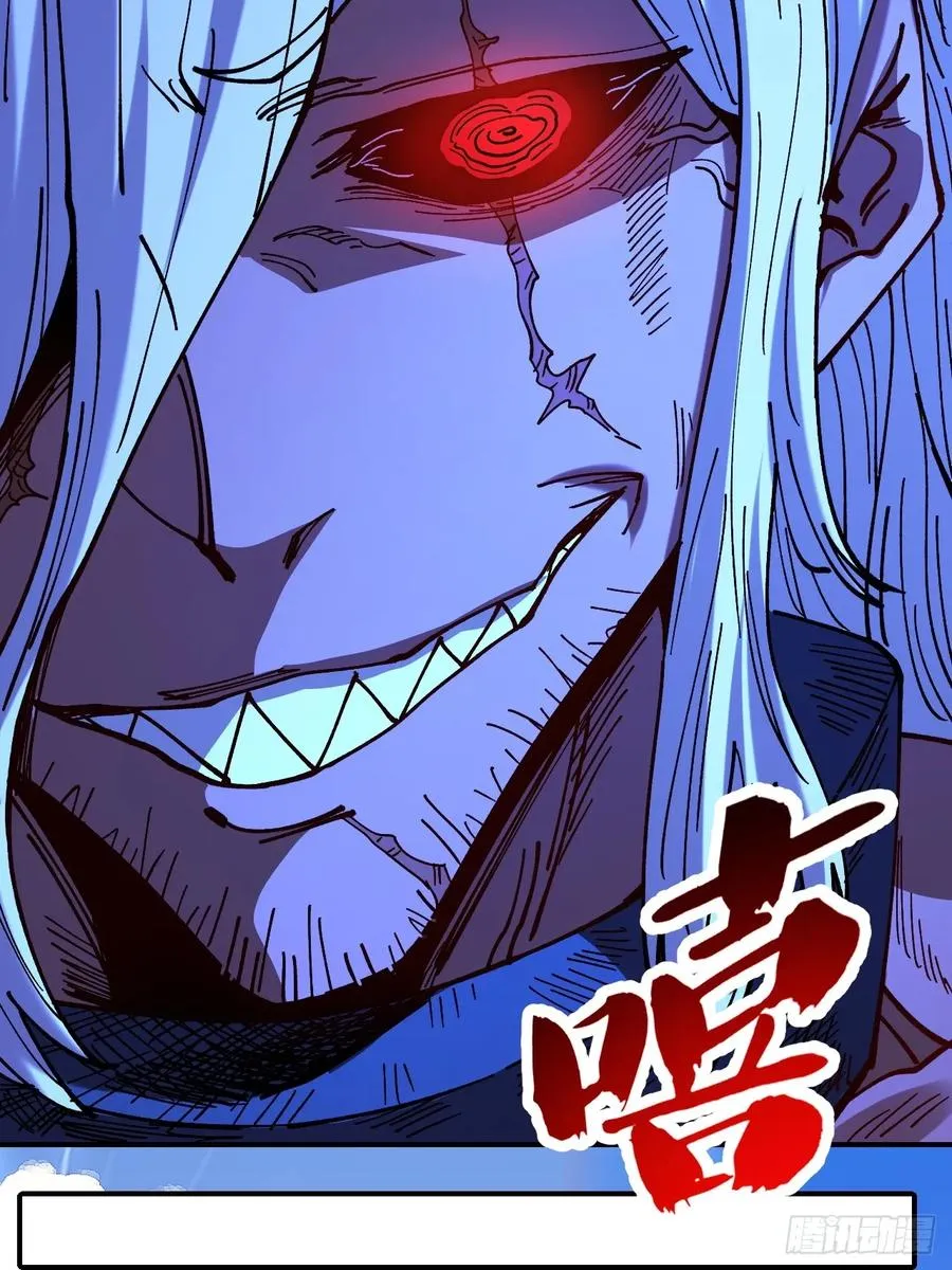 第86话 第38页