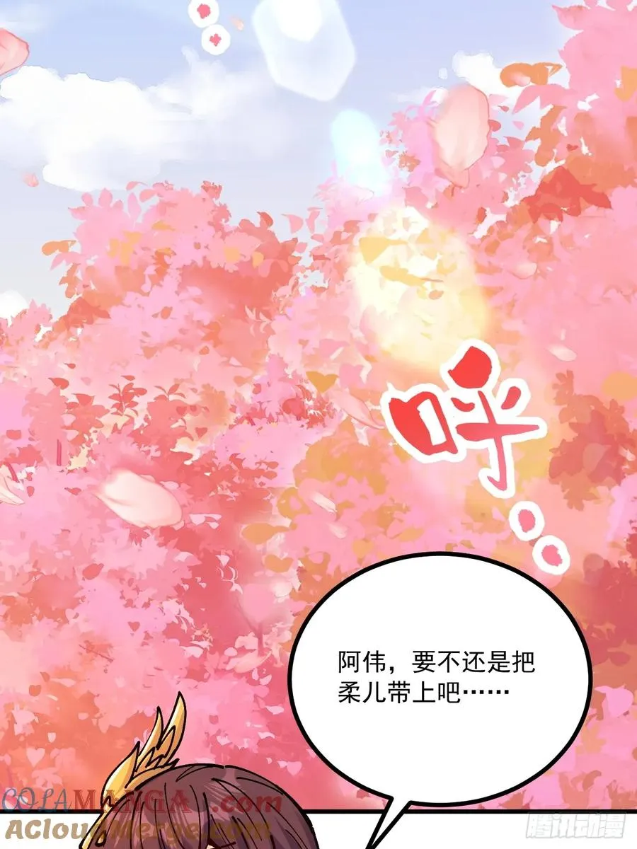 第86话 第40页