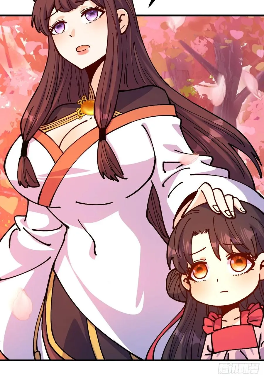 第86话 第41页