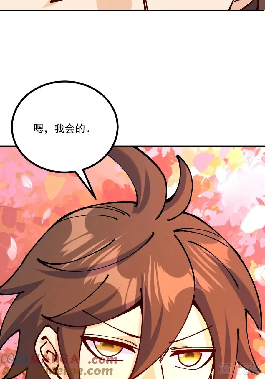 第86话 第49页